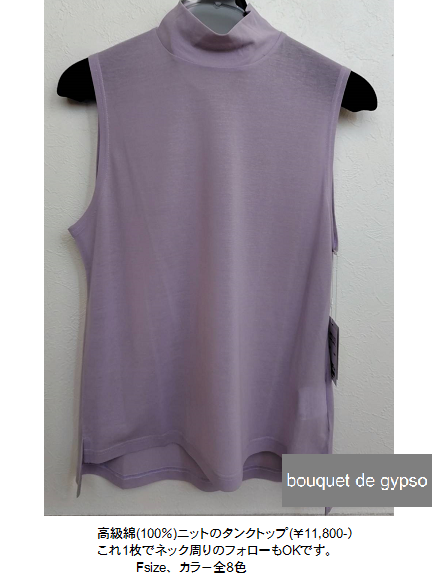 TOPS